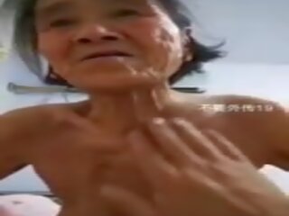 Chinese Granny: Chinese Mobile dirty video clip 7b