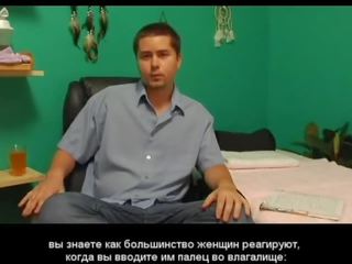 Płeć żeńska ejakulacja przewodnik rosyjskie subs