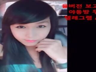 韩国 泡菜 女孩: 自由 性别 视频 节目 cb