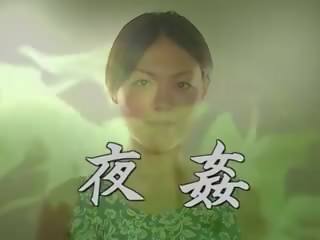 יפני בוגר: חופשי אנמא מלוכלך סרט וידאו 2f