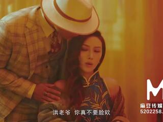 Trailer-married 어린이 즐긴다 그만큼 중국의 스타일 온천 service-li rong rong-mdcm-0002-high 품질 중국의 영화